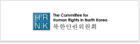 Committee for Human Rights in North Korea (HRNK)