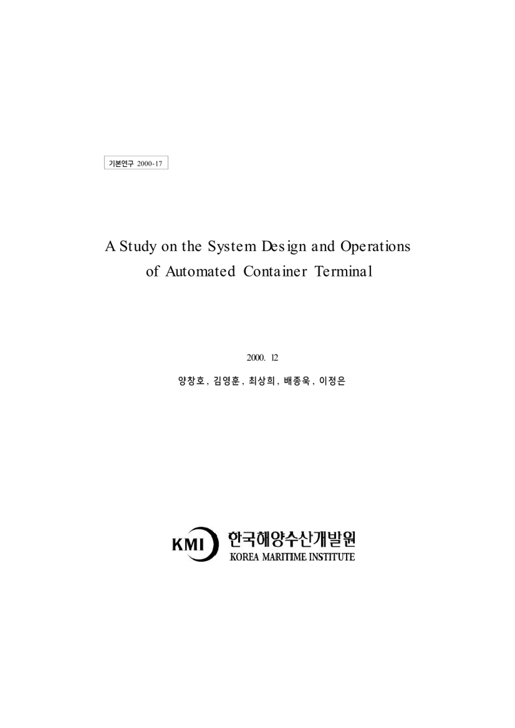 A Study on the System Design and Operations of the Automated Container ...