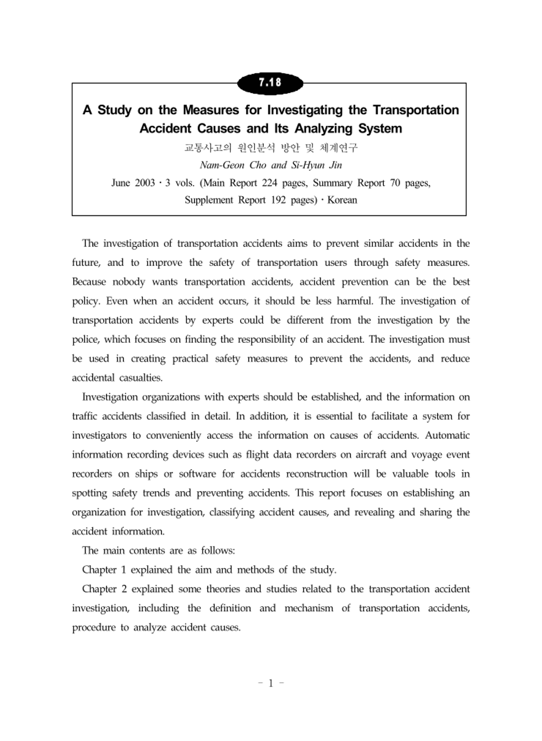 A Study on the Measures for Investigating the Transportation Accident ...