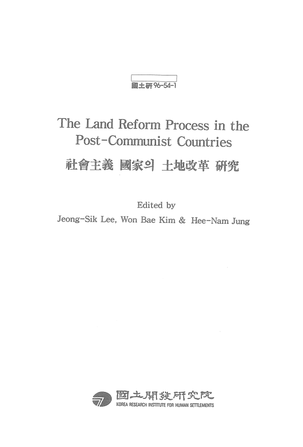 The Land Reform Process in the Post-Communist Countries
