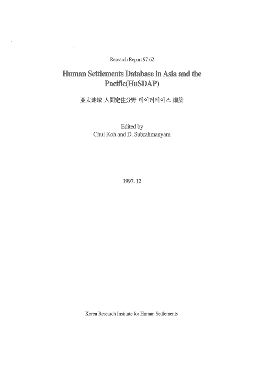 Human Settlements Database in Asia and the Pacific A User``s Guide