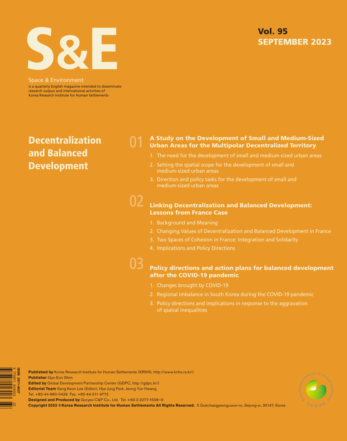 SPACE & ENVIRONMENT Vol.95 : Decentralization and Balanced Development