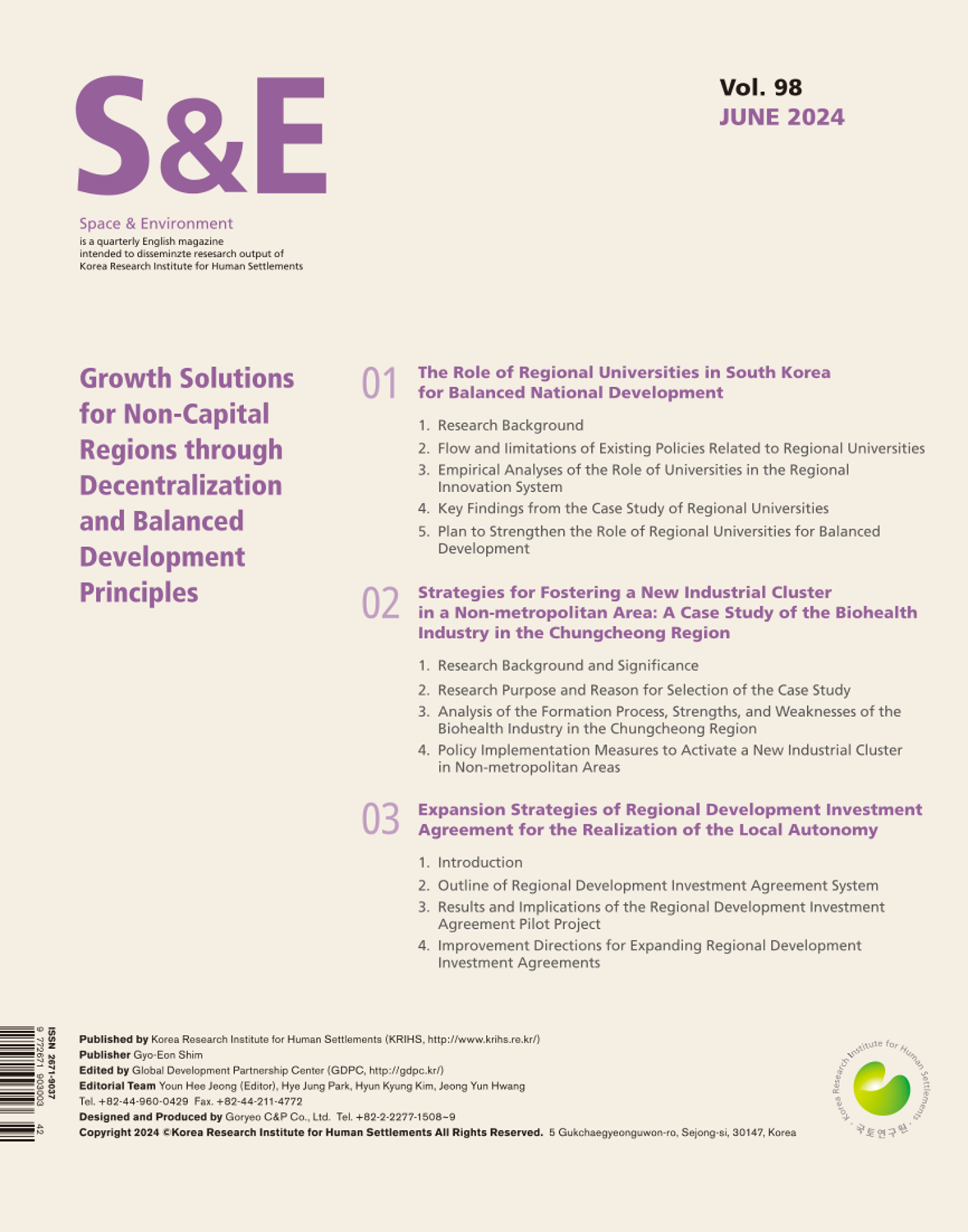 SPACE & ENVIRONMENT Vol.98 : Growth Solutions for Non-Capital Regions through Decentralization and Balanced Development Principles