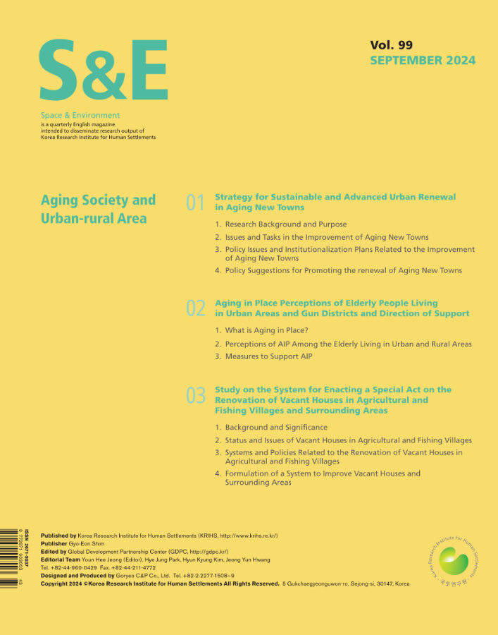 SPACE & ENVIRONMENT Vol.99 : Aging Society and Urban-rural Area