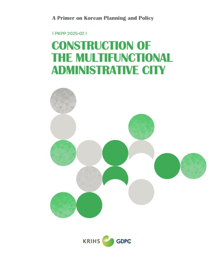 (A Primer on Korean Planning and Policy) Construction of the Multifunctional Administrative City