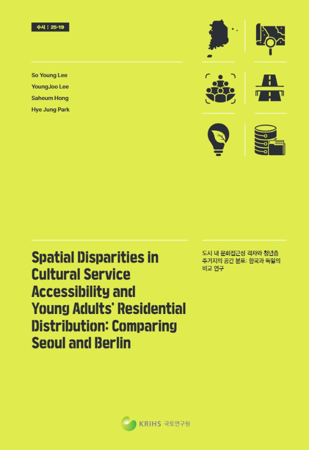 Spatial Disparities in Cultural Service Accessibility and Young Adults’ Residential Distribution: Comparing Seoul and Berlin