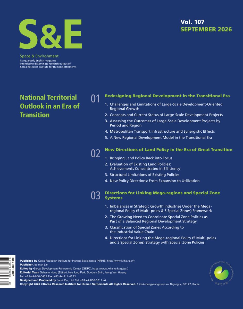 SPACE & ENVIRONMENT Vol.107 : National Territorial Outlook in an Era of Transition