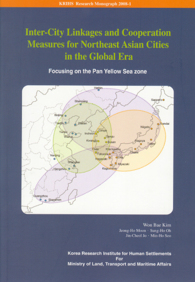 Inter-City Linkages and Cooperation Measures for Northeast Asian Cities in the Global Era