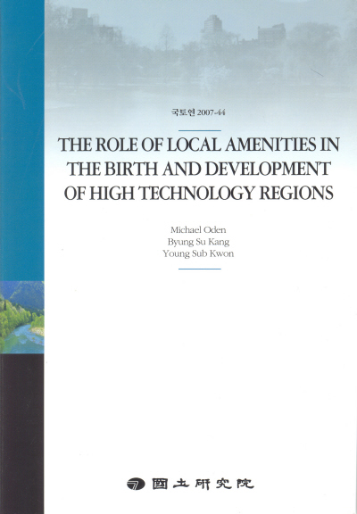 THE ROLE OF LOCAL AMENITIES IN THE BIRTH AND DEVELOPMENT  OF HIGH TECHNOLOGY REGIONS