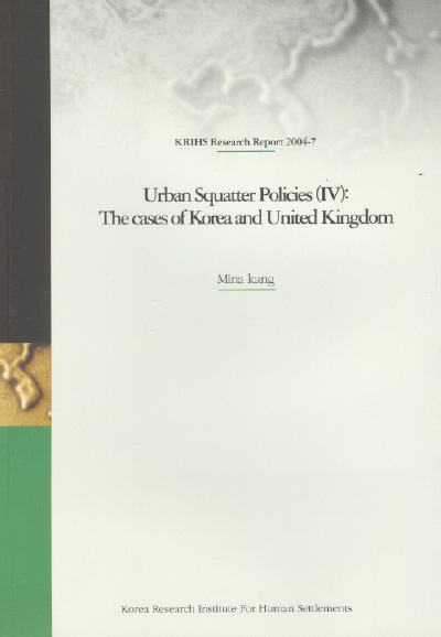 노후불량주거 정비시책 개선을 위한 한영공동연구(4) - 영문(Urban Squatter Policies IV)
