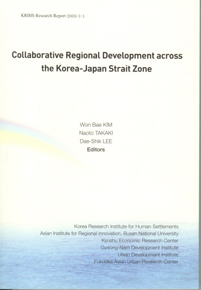 Collaborative Regional Development across the Korea-Japan Strait Zone