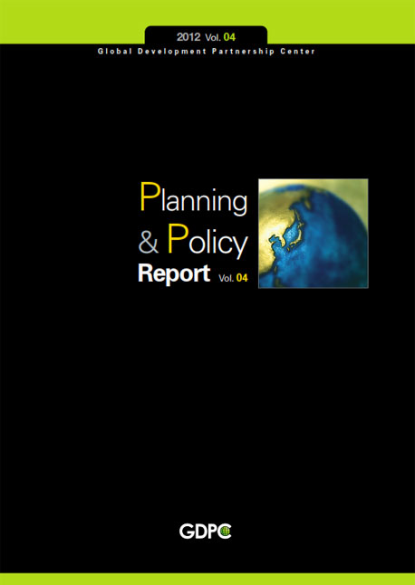 Planning&Policy Report vol.04