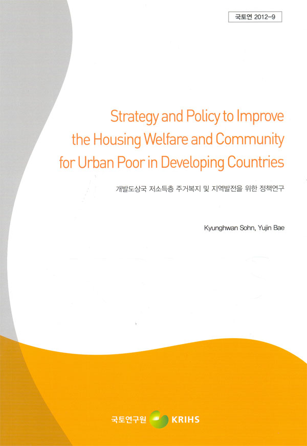 Strategy and Policy to Improve the Housing Welfare and Community for Urban Poor in Developing Countries