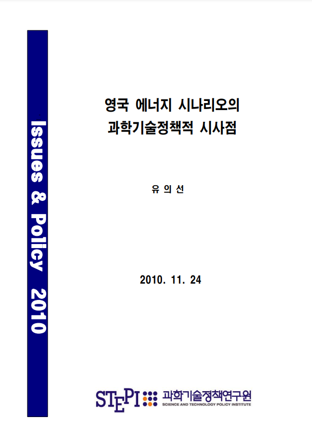 [폐간]동향과 이슈